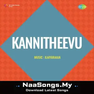 Kanni Theevu
