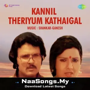 Kannil Theriyum Kathaikal (1980)