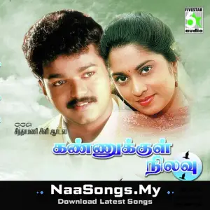 Kannukkul Nilavu