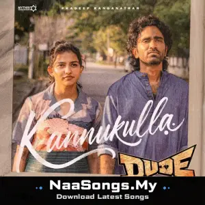 Kannukulla (From "Dude")