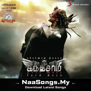 Kanthaswamy (or) Kandasamy mp3 download
