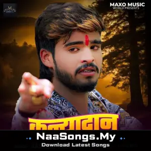 Kanyadaan