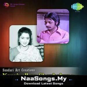Karaiyellam Shenbagapoo mp3 download