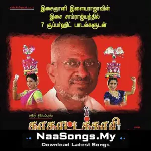 Karakaattakari