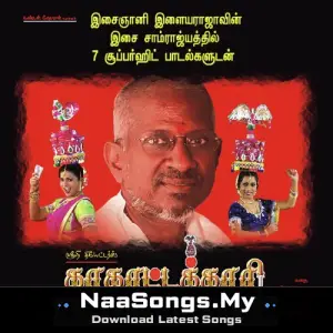 Karakattakari mp3 download