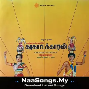 Karakattakkaran