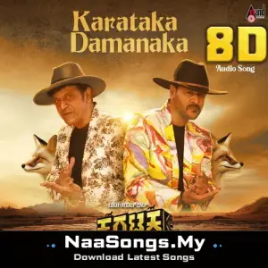 Karataka Damanaka 8d Audio Song