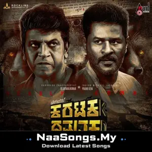 Karataka Damanaka (Original Motion Picture Soundtrack)