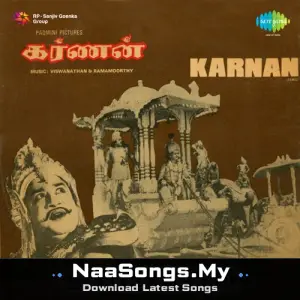 Karnan (1964)