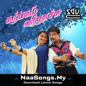 Karpagam Vanthachu