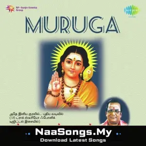 Karpanai Endralum (Devotional) mp3 download