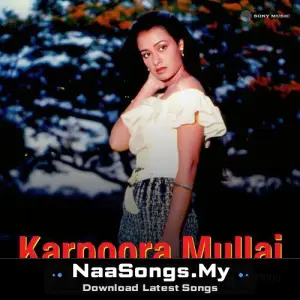 Karpoora Mullai