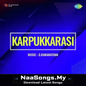 Karpukkarasi