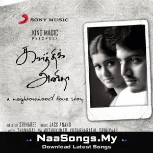 Karthik Anitha