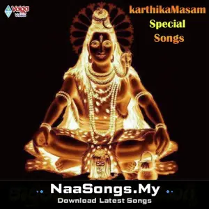 Karthikamasam Special Songs