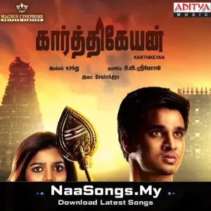 Karthikeyan