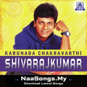 Karunada Chakravarthi Shivarajkumar