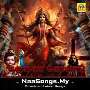 Karunai Kondu Kakkum Deivangal
