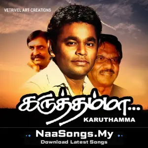 Karuththamma