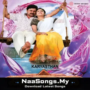 Karyasthan mp3 download