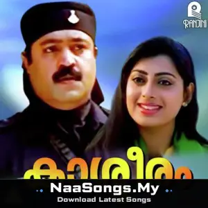 Kashmeeram