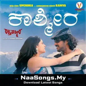 Kashmira (From "Raktha Kashmira") (Original Motion Picture Soundtrack)