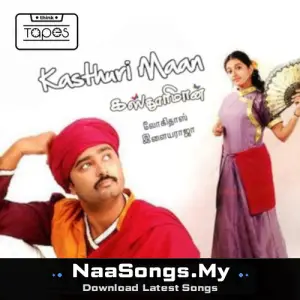 Kasthuri Maan