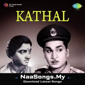 Kathal 1952