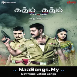 Katham Katham