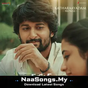 Katharaayadam Reprise (From "Gang Leader")