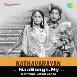 Kathavarayan