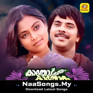 Kathodu Kathoram (Original Motion Picture Soundtrack)