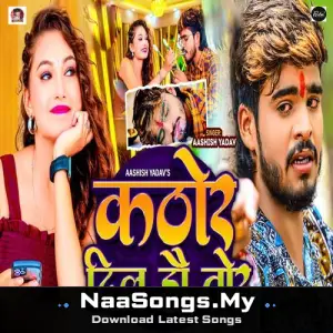 Kathor Dil Hau Tor