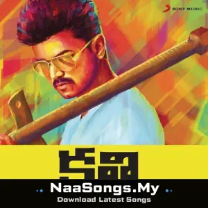 Kaththi (Telugu)