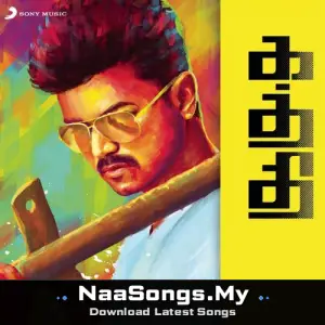 Kaththi