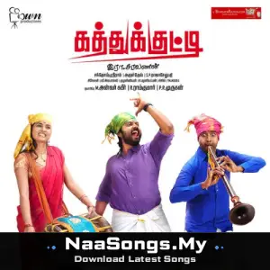 Kathukkutty