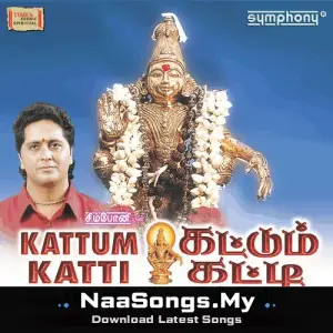 Kattum Katti