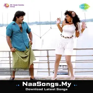 Kattumarakaran