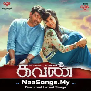 Kavan