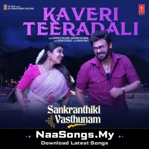 Kaveri Teeradali (From "Sankranthiki Vasthunam")