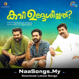 Kavi Uddheshichathu