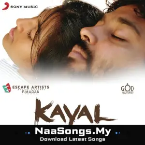 Kayal