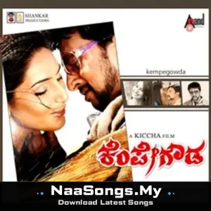 Kempegowda (Original Motion Picture Soundtrack)