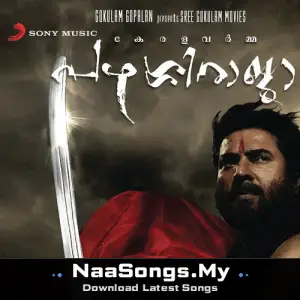 Kerala Varma Pazhassi Raja