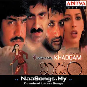 Khadgam