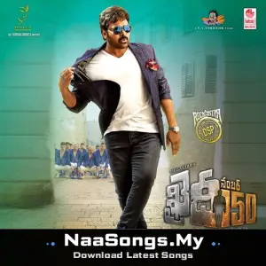 Khaidi No 150
