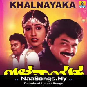 Khalnayaka