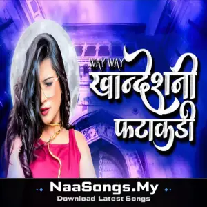 Khandesh Ni Fatakadi