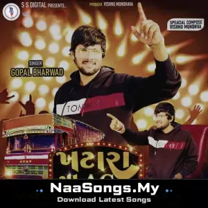 Khatara Ma AC Nonstop mp3 download