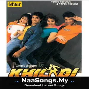 Khiladi (Original Motion Picture Soundtrack)